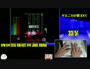 【BMS】ただひたすら★1をハード埋めしていく動画part12
