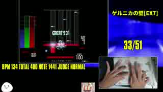 【BMS】ただひたすら★1をハード埋めしていく動画part12