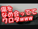【速報】ドイツが中国と一緒に崩壊していくらしいｗｗｗ