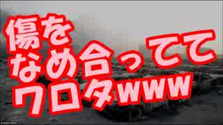 【速報】ドイツが中国と一緒に崩壊していくらしいｗｗｗ