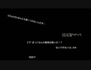 【APH】春待ち組と悪友と弟子でのんびりクトゥルフ4-5前【実卓リプレイ】