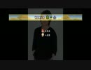 【協力実況】ド素人と一緒に「ニュースーパーマリオブラザーズ」　Pate4