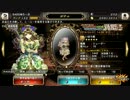 【グリムノーツ/ガチャ】単発１０連でハイテンションで引いたら神引き!?