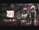(初見)実況第６弾『仮面ライダー バトライド・ウォー創生』STAGE02 PartA