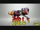 【Splatoon】キンメヤグラで最高に気持良くなれたロンカス【プレイ動画】