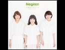 Negicco Radio #353 2016/2/26【月１放送11回目】