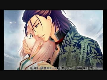 ゲーム音痴な女子が遙か5風花記を実況してみようかなpart.2
