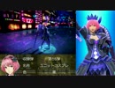 【COJ】綾花のコスを9～16弾まで見る動画