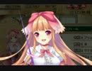 【実況】 今日から始まる害虫駆除物語 Part214【FKG】