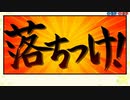 【実況】『スターズ★ピース 恋愛応援⇒友達獲得ケーカク』 Part37