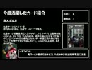 レース・フォー・ザ・ギャラクシー#023【初手オールドアース】