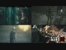 【ブラッドボーン】【DLC】【初見】月光を求めて　総集編＆最終回