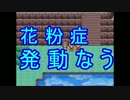 【初見プレイ】~嫁と旅するRPG~幻想人形演舞【実況プレイ動画】　Part.28