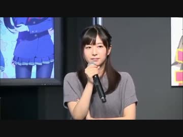 茅野愛衣の片思いトーク