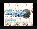 【90分耐久】 陽だまりにて和む猫 JDK2008.ver