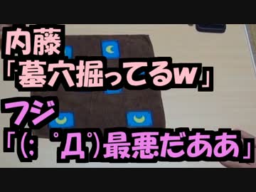 【あなろぐ部】第3回ゲーム実況者ワンナイト人狼04
