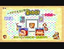 [実況]カービィ愛USDX人間が毛糸のカービィを実況プレイ！part2