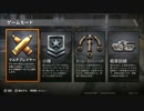 【WOT】Tier10目指してパンツァー・フォー!その3