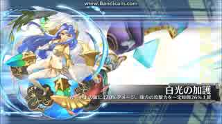 【ワルエク】ヘビーボーン討伐超級後半戦（FAST比較）アプドラLv5使用