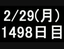【１日１実績】バイオハザード　その２【Xbox360／XboxOne】