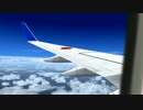【ＦＳＸ】宮崎空港→中部国際空港　タイムプラス 【737－800】