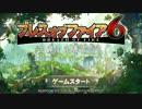 [ BOF6 ] STORY 黒の刺客 //01