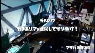 コメントに困る感じのスプラトゥーン日記p.94