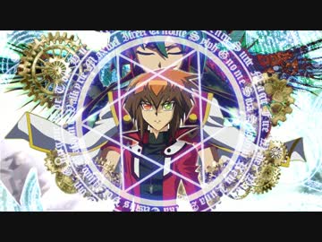 【遊戯王】主人公達のマギカロギア１７