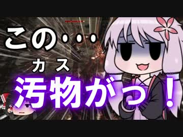 Evolve始めました。その５２（VOICEROID＆ゆっくり実況）
