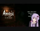 【結月ゆかり実況】FaceRig + ゆかりねっとで音声認識テスト　アムネジア編