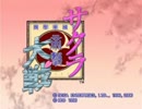 ☁ 太正桜に浪漫の嵐『サクラ大戦』2人実況プレイ Part1
