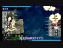 【艦これ】2016年冬イベを「甲」で完走したい！part６【ゆっくり実況】