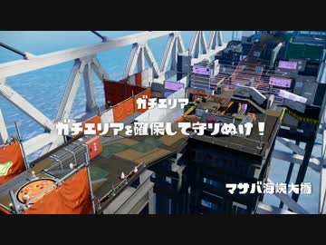 リッター3Kカスタムで潜る第四回Sycup予選 第三試合　part17