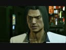 龍が如く極 プレイ動画  Part.17