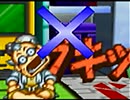 【ロボポン64】ｇｄるロボポンガーデナー生活【実況】　Part6