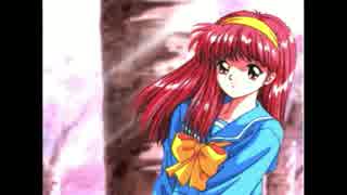【ときメモ】過ぎ去った青春を謳歌する　part1