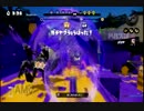 [プレイ動画]　ガチのしすぎでハゲた人のSplatoon　part22 (ヤグラ)