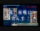 【艦これ】デスミラーＶＳ穴ニキ生主【冬イベE-3逆RTA】