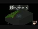 【Gnomoria】SLGをやり倒す　ぐのもりあ編Part03【ゆっくり実況】