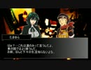【ワンパンマン】弟子の居ぬ間にTRPG・♯1【りゅうたま】