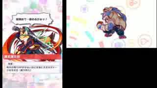 【クラフィ】気怠い巨読者（超絶級）自キャラ枠をイベキャラでクリア