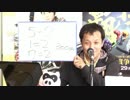 ストロベビーVS．加藤純一【静岡けいりん記念G3】の公開予想会 6/14