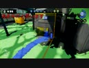 【実況】フレンドから逃走中！ part1【スプラトゥーン】