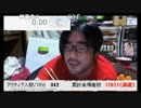【よっさん】ニコ生ギネスに挑戦！～大盛り焼きそばUFO早食い編～
