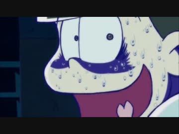 神松くん（CV野島健児）があらわれた。　【おそ松さん～21】 耐久動画