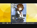 【艦これ】 Nanananananananodesu! 喋りました　＠ななゃん