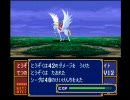 ファイアーエムブレム紋章の謎　二人は最高！　シーダ＆マルス【1-04】