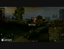 [WoT]Tier10MTで学ぶTier格差の暴力[字幕解説]