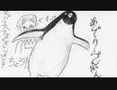 ニッチなクトゥルフ神話TRPG第二部第十話
