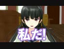 【MMD紙芝居】ふそう略記 #15